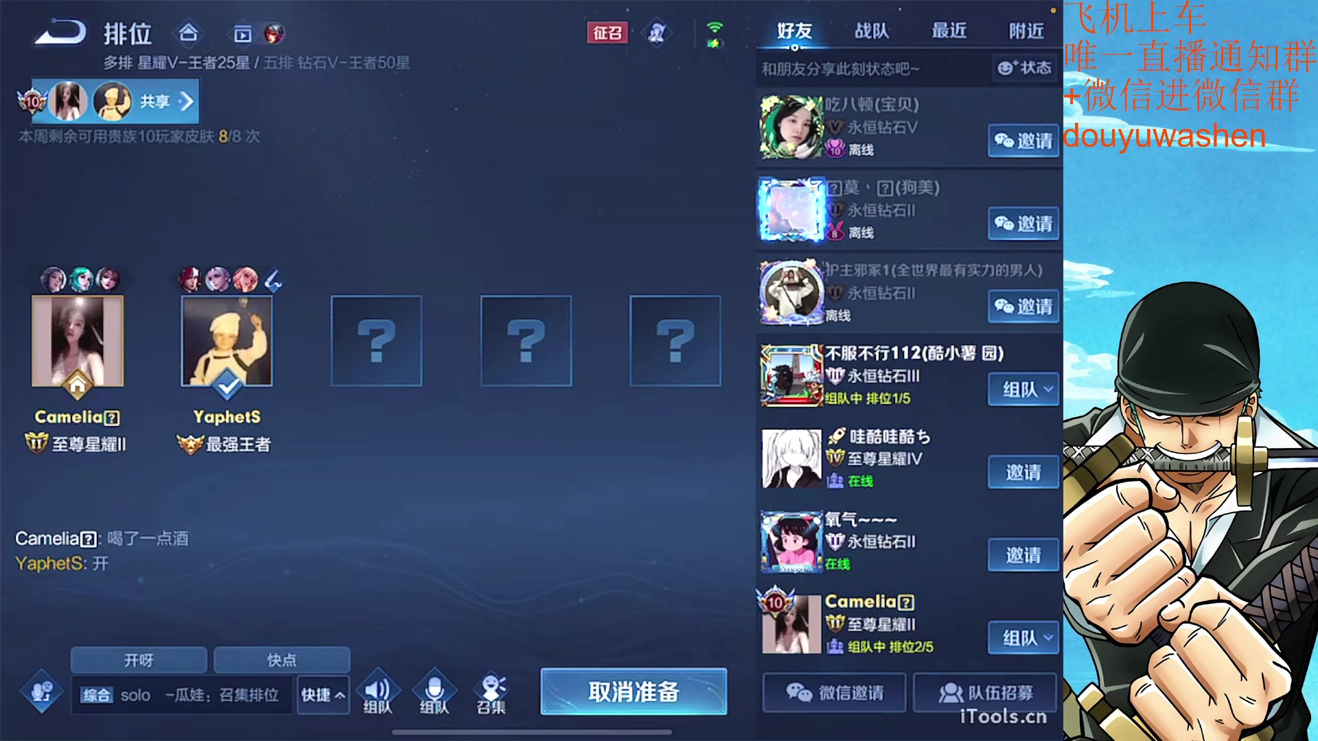 【2023-07-04 17点场】小小青蛙笑i：上车请找我