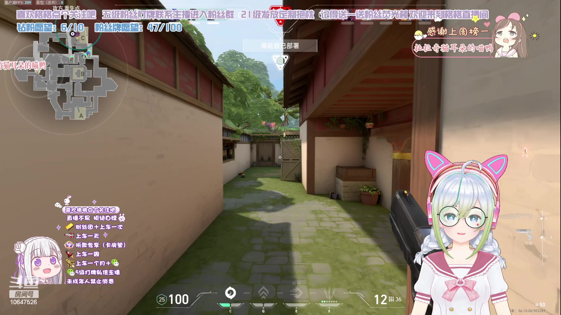 【2023-7-3 14点场】嬛珠格格Julie:【小奶团】淑女格上线第四天