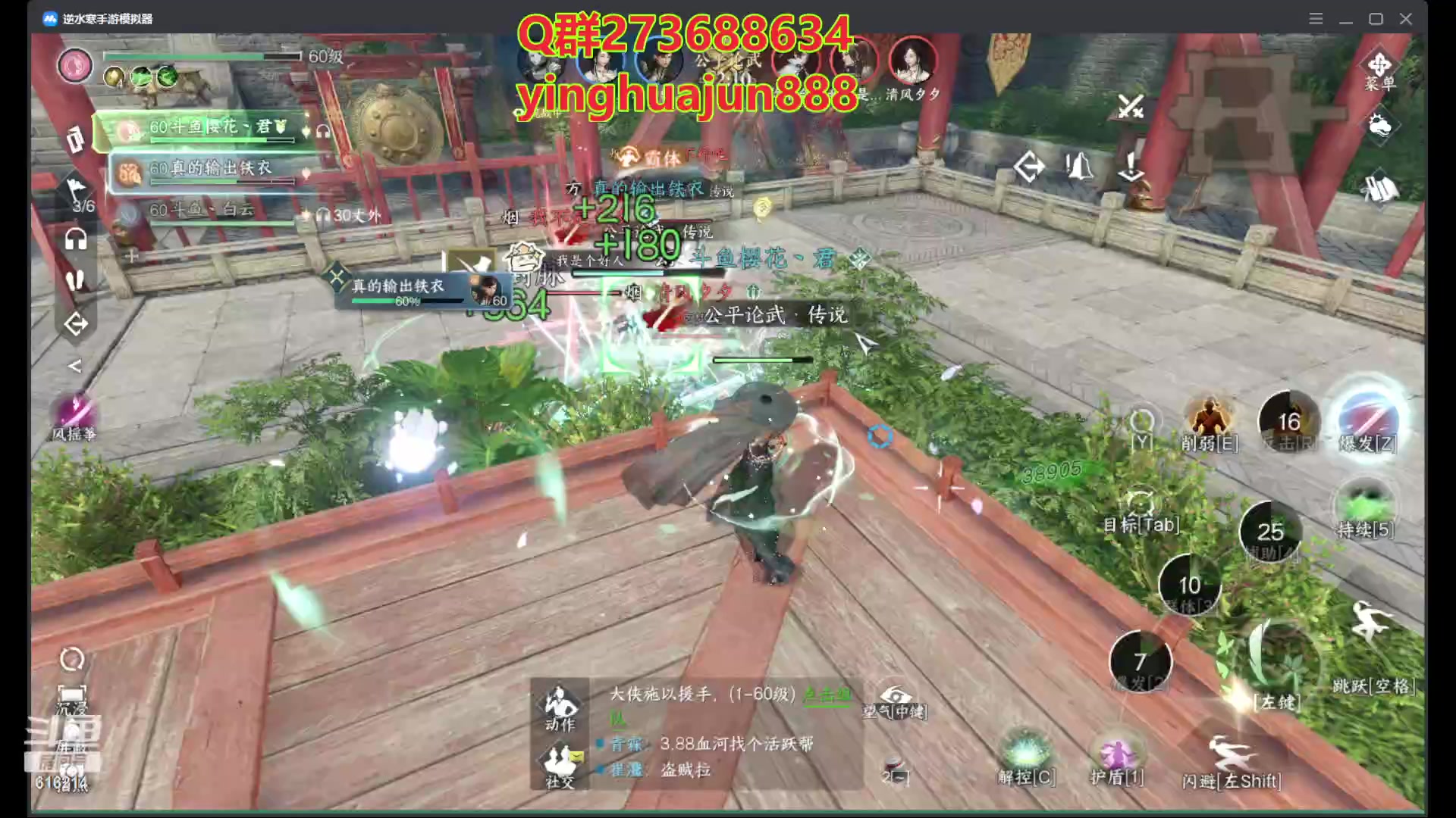 【2023-07-04 18点场】樱花丶君：零氪4万战西子湖畔第一奶