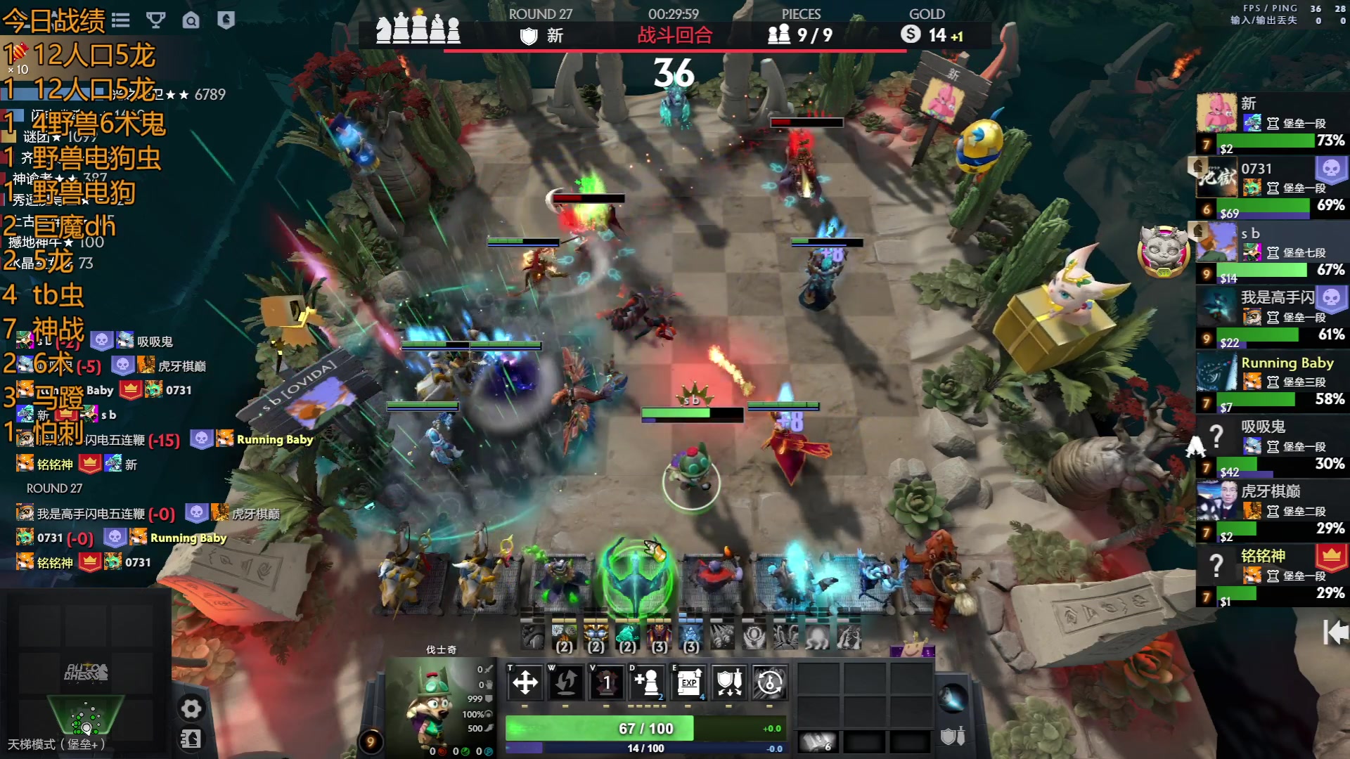 【2023-07-02 23点场】書童SSS：站在屋顶只对风说不想被左右 774482