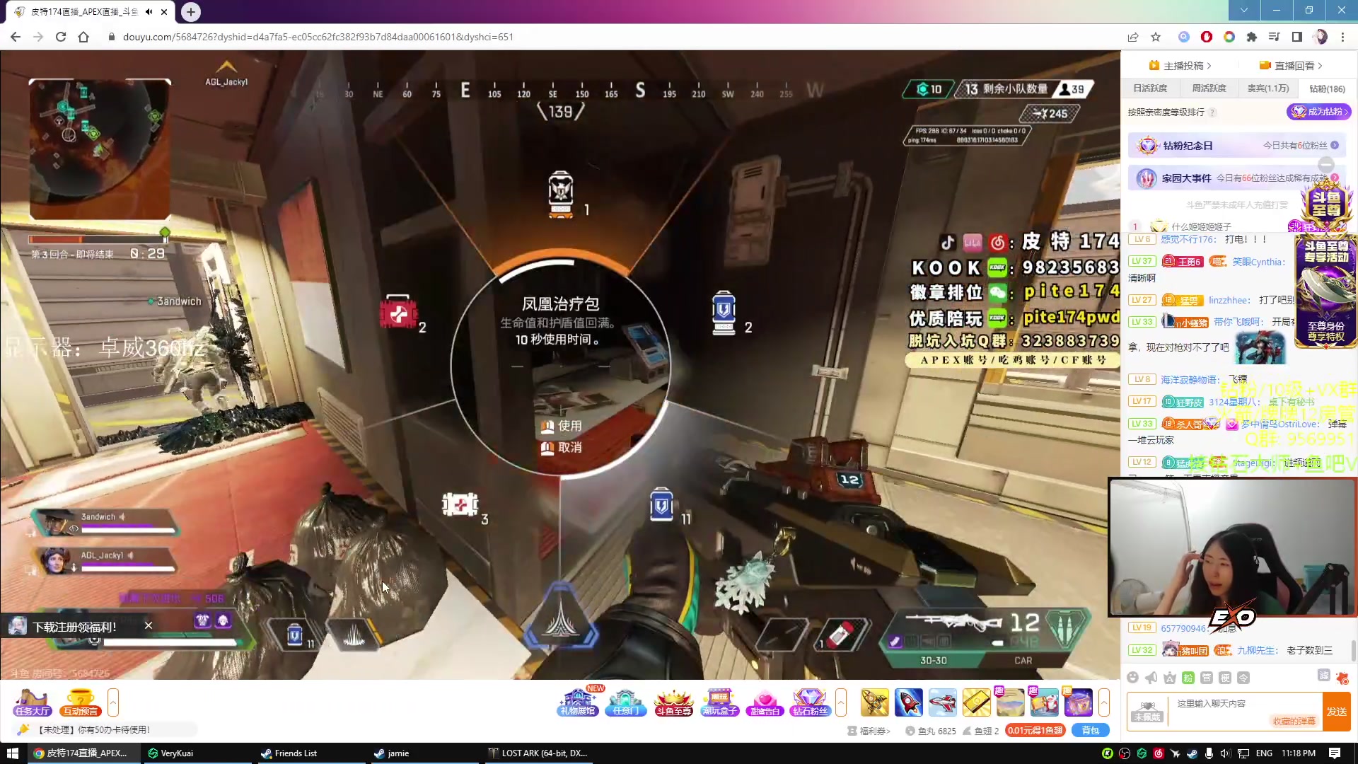 【2023-06-30 22点场】Raizy雪：APEX最狠的崽~