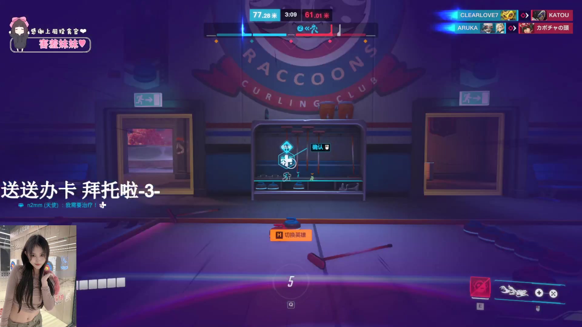 【2023-07-03 21点场】OrangebabyOAO：钻石亲密度辣-0-