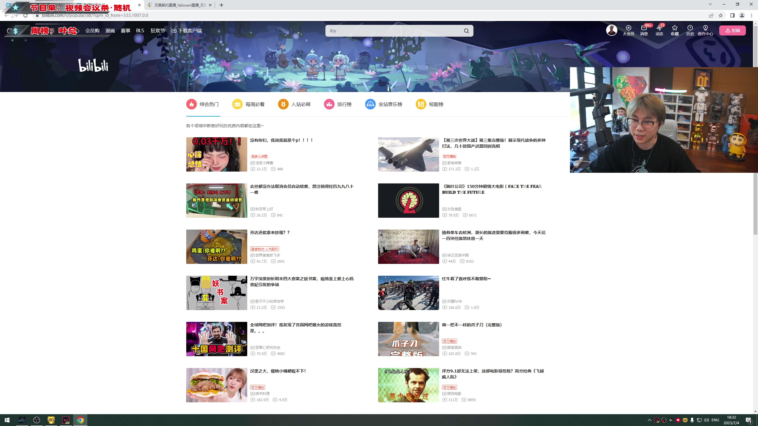 【2023-07-04 17点场】imxiaoxin：【✘-✘】黑白双撒钻石亲密度