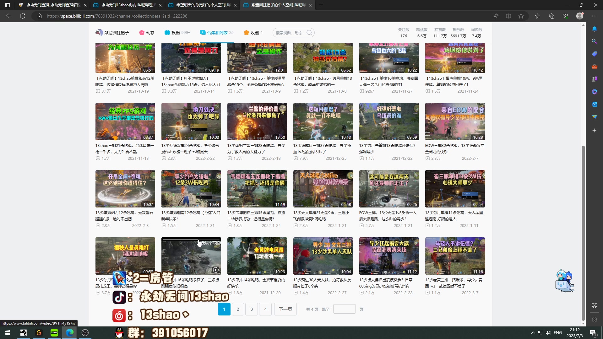 【2023-07-03 20点场】13shao丶：（13shao）   精气不满的一天