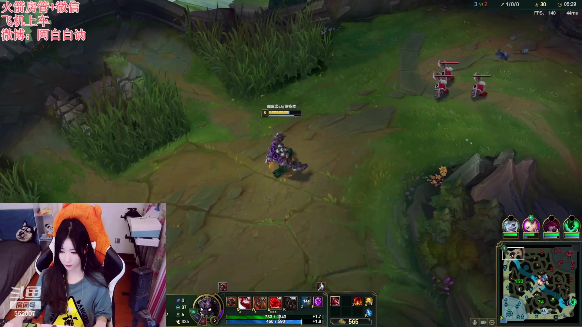 【2023-07-03 22点场】白菇凉：阿白白：玩什么呢？