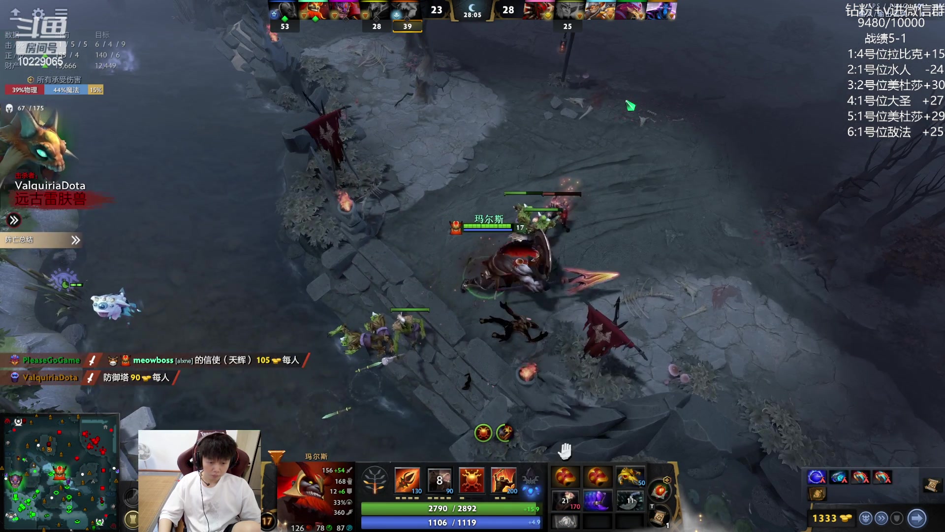 【2023-07-04 17点场】艾斯yoona：yoona:看比赛学习一下！