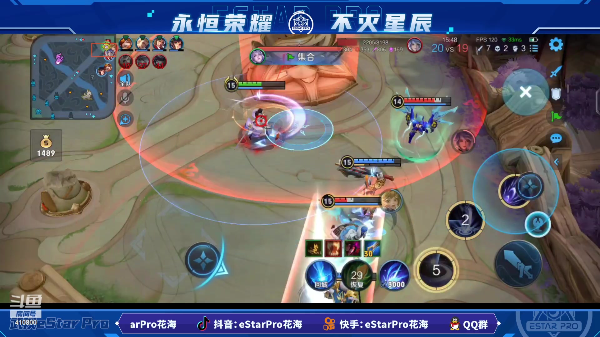 【2023-07-04 12点场】eStarPro花海：巅峰赛冲冲冲！！！！