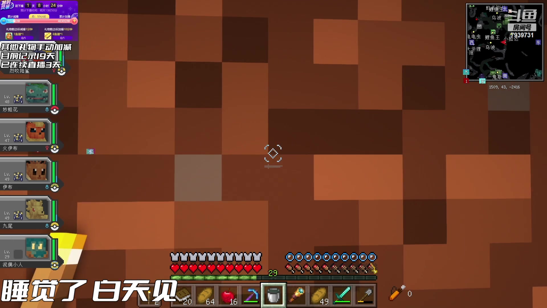 【2023-07-04 04点场】隐者丶丶：熬水友计划第三季