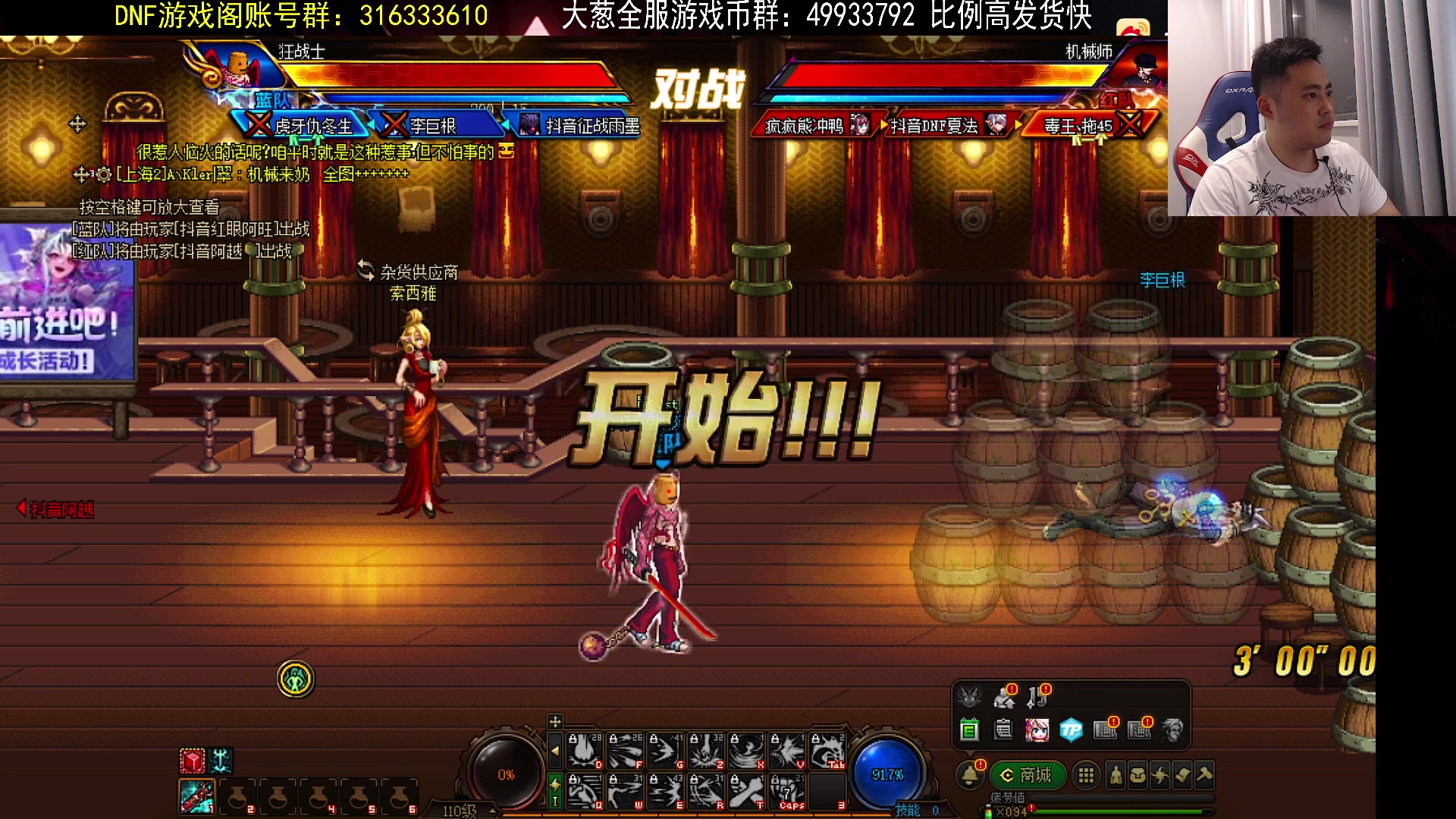 【2023-07-04 20点场】李永：顶级4V4 无敌寂寞