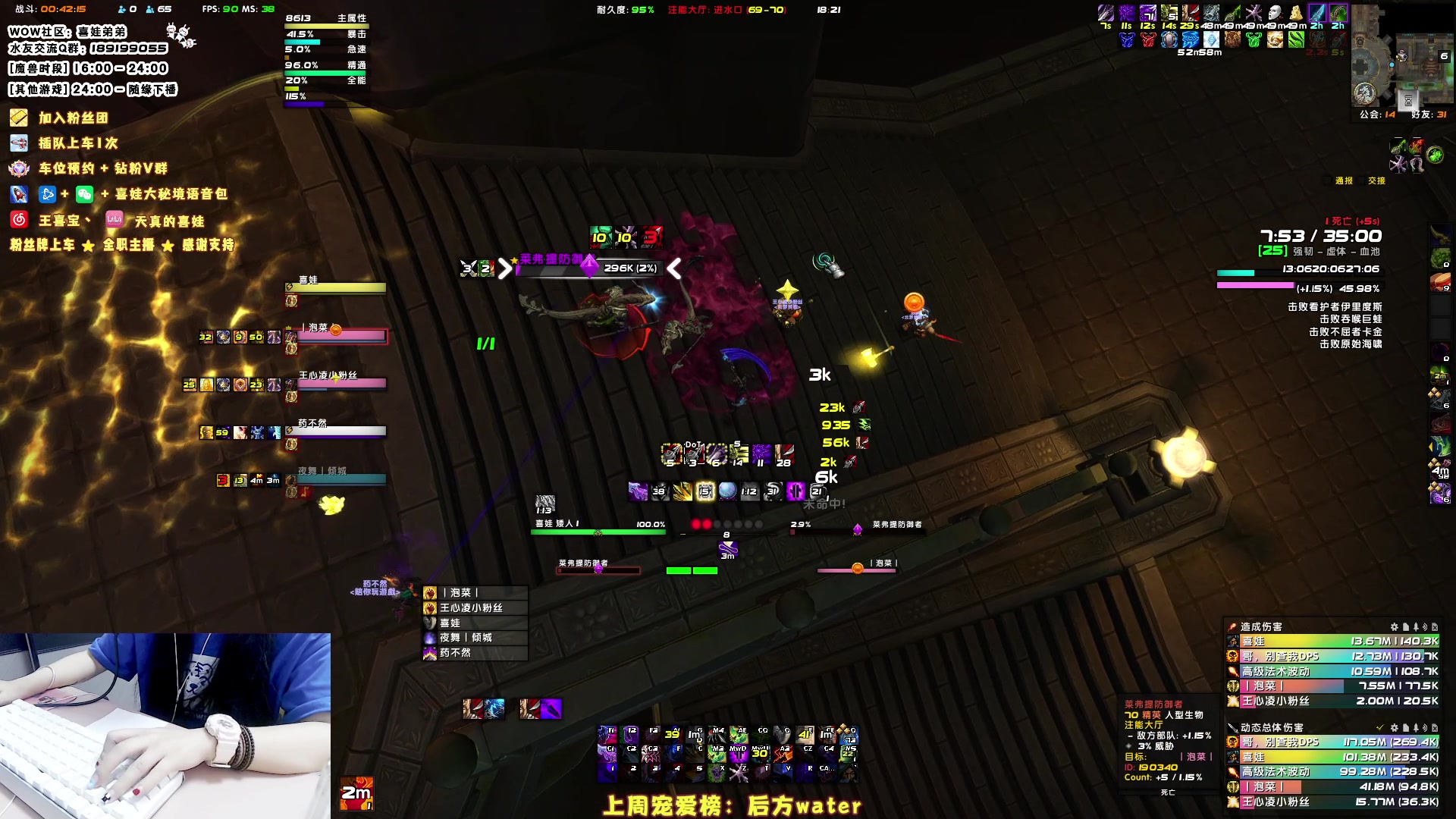 【2023-07-03 18点场】天真的喜娃：【❤】七月与喜娃