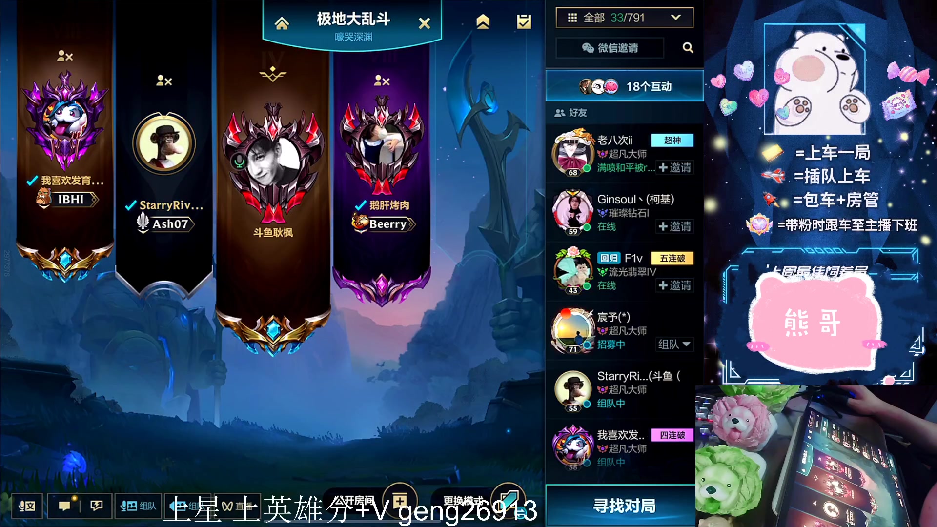 【2023-07-04 00点场】耿枫QUQ：带粉 有位  可帮打哇~