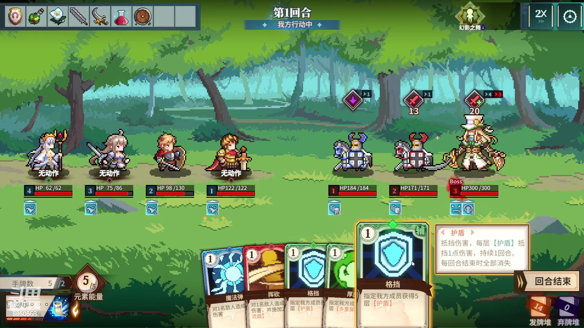 【2023-07-02 04点场】百胜V：阮籍T1- 界张松T3+ 卞喜T3+