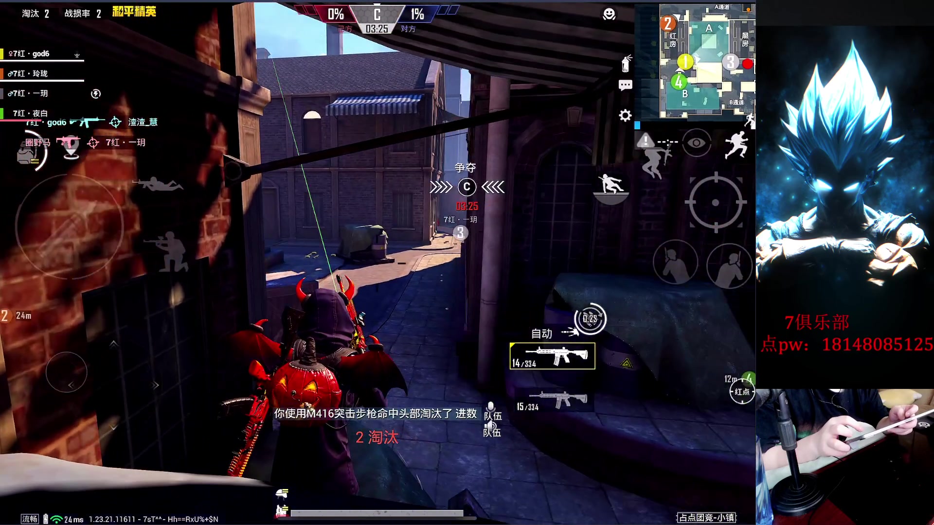 【2023-07-04 17点场】六神弟弟Tht：【6点比赛7红出征】