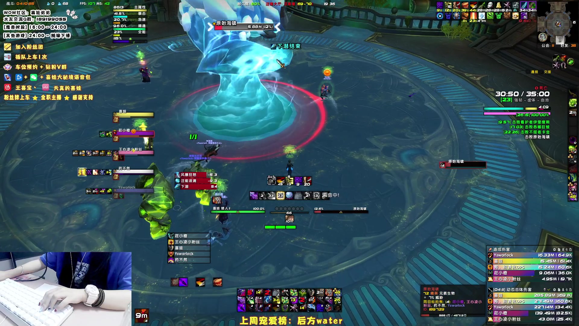 【2023-07-03 18点场】天真的喜娃：【❤】七月与喜娃