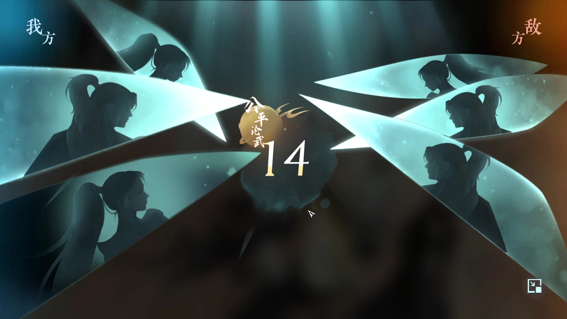 【2023-06-30 21点场】安静初夏：《逆水寒手游》新游体验下~