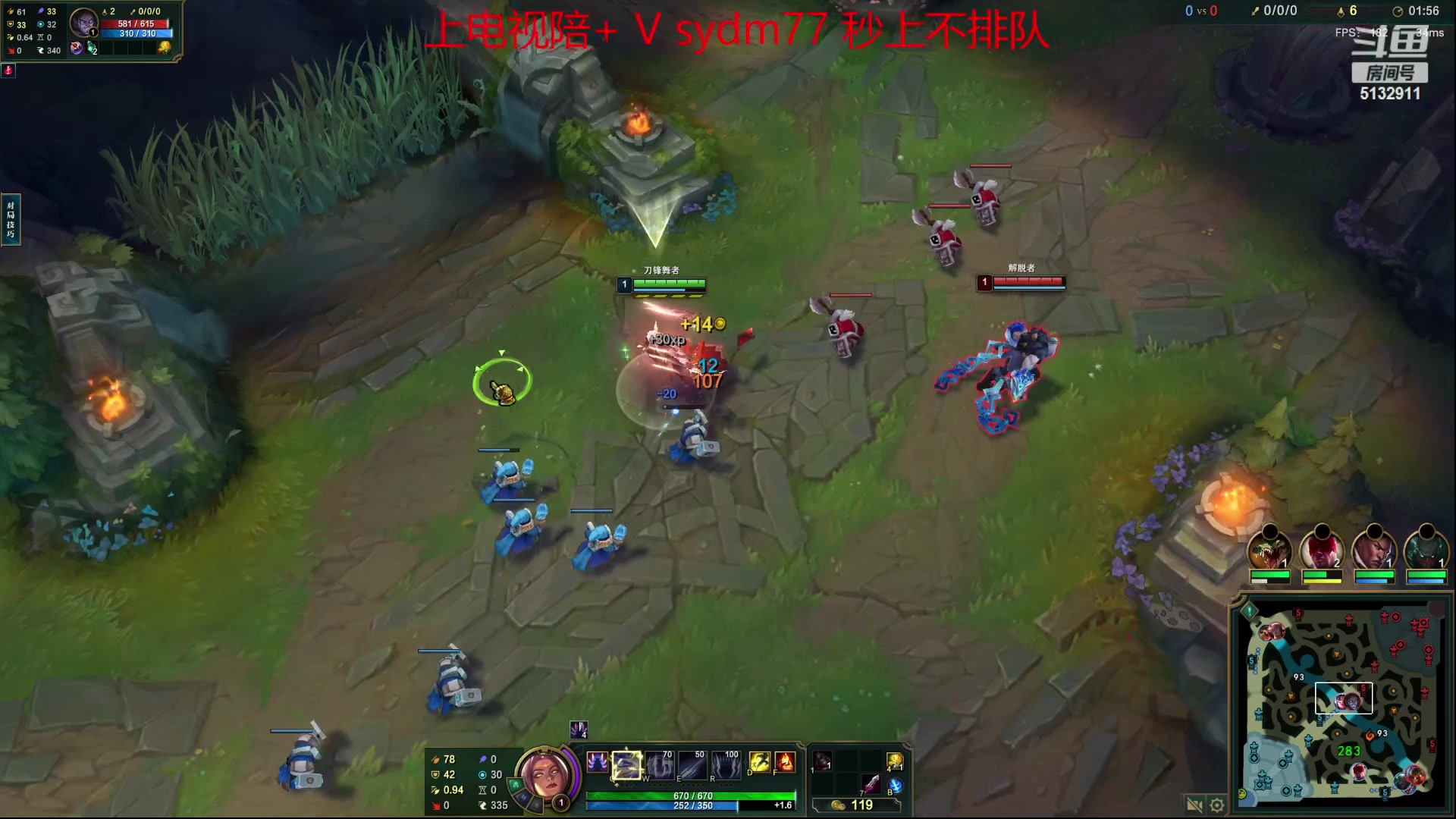 【2023-07-04 02点场】岁月刀妹：斗鱼最后的刀妹主播