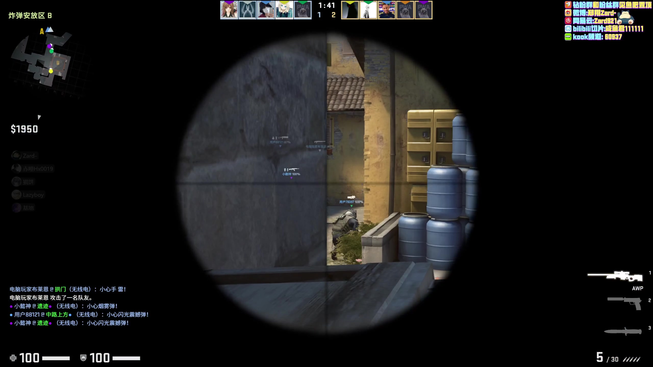 【2023-07-04 20点场】zard1991：吃完饭播一会儿明天看比赛了