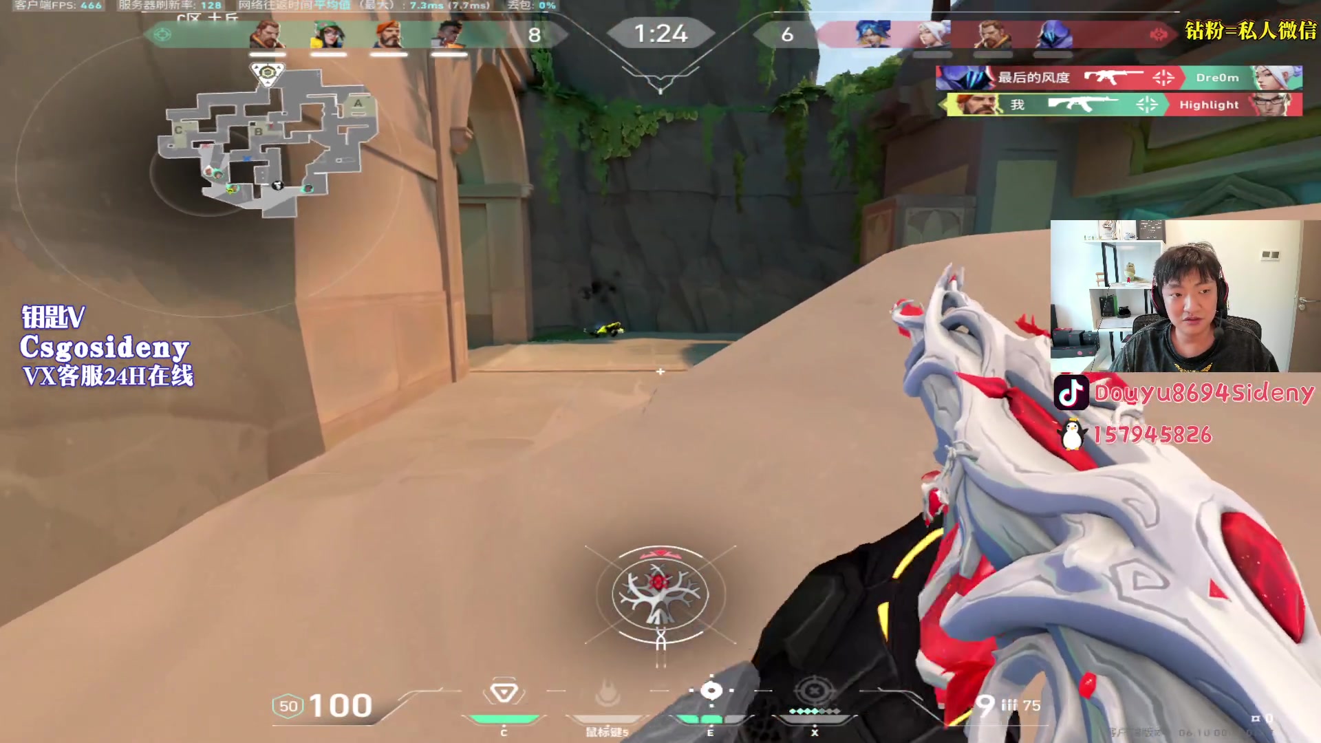 【2023-07-04 05点场】Sideny蛇：【8694】西德尼YYDS