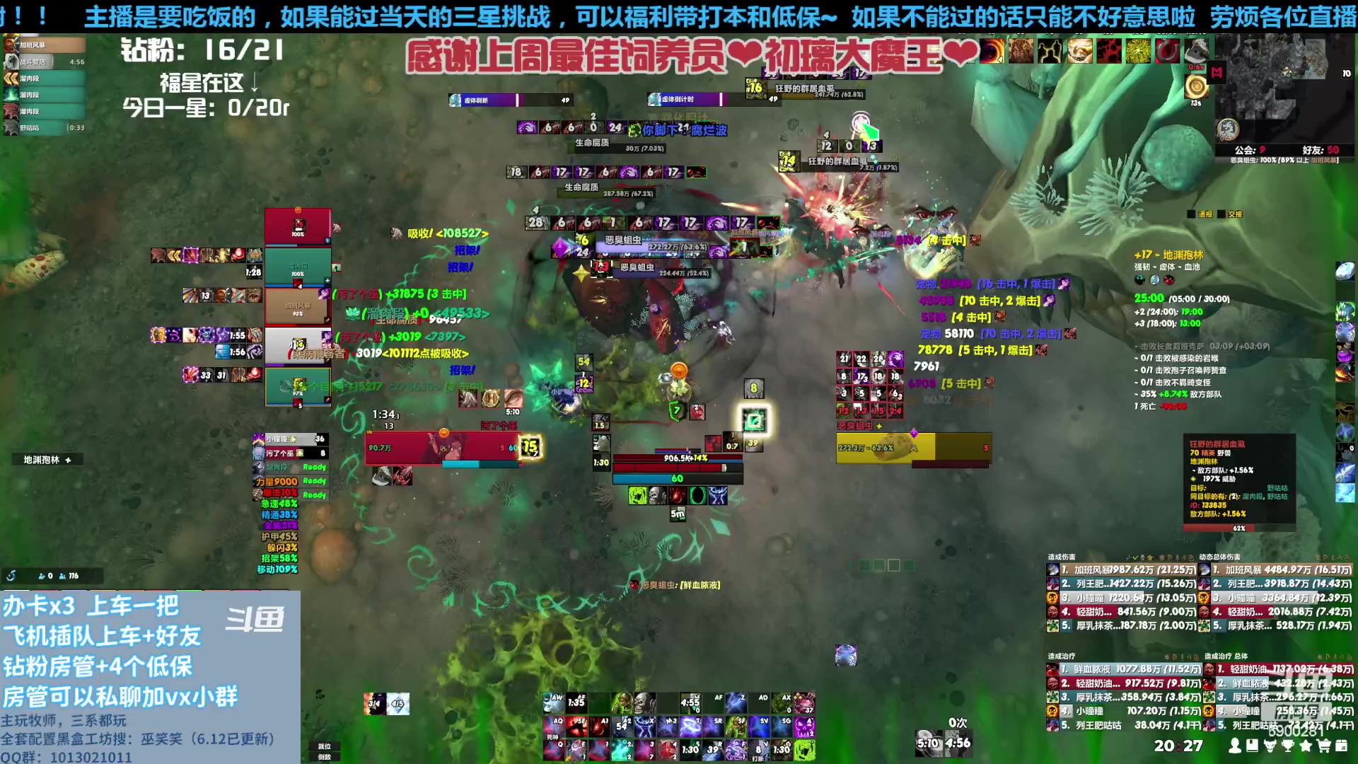 【2023-07-01 19点场】巫笑笑：如何拯救社恐癌晚期！