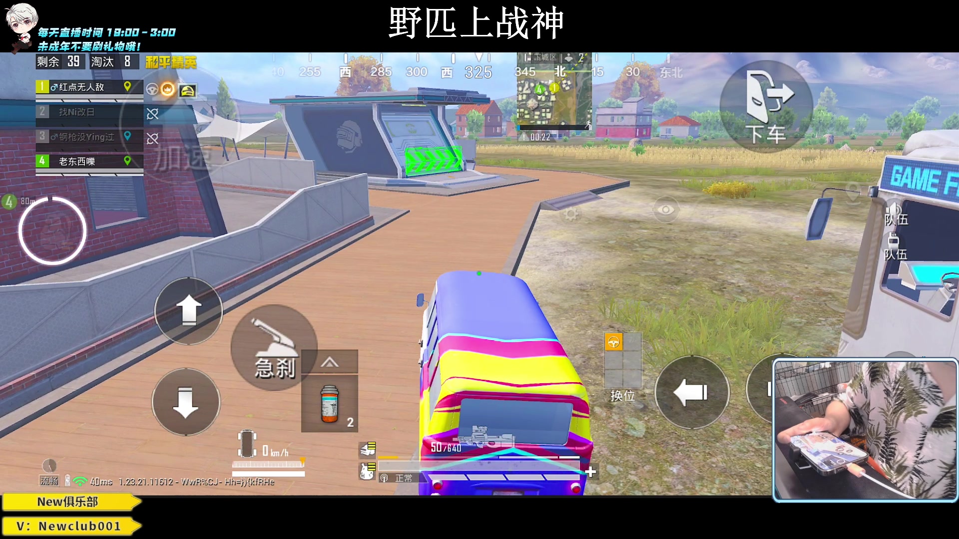 【2023-07-04 19点场】小妖洋：【新赛季 野匹战神 ！】