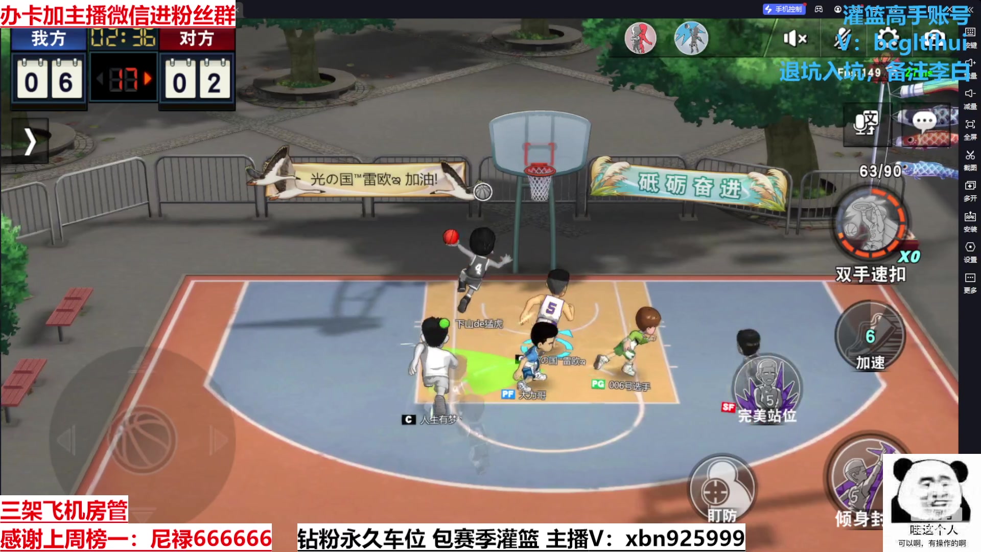 【2023-07-03 16点场】Lv丶李白：万物皆可创！