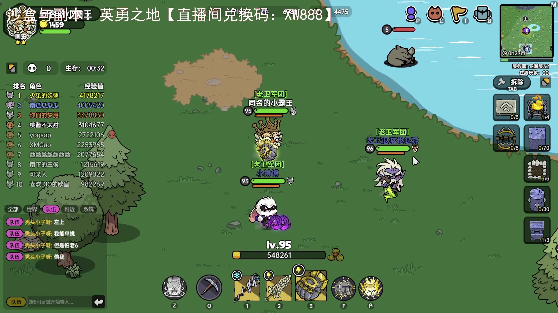 【2023-07-04 19点场】琼斯小卫：《沙盒与副本：英勇之地》来了-