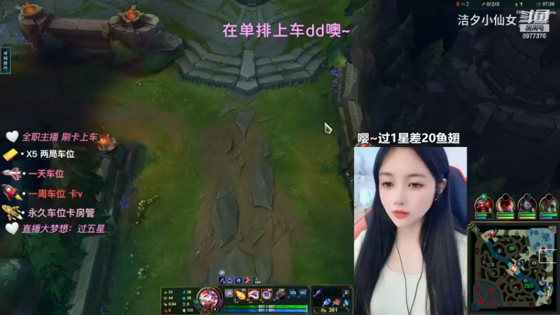 【英雄联盟】洁夕小仙女的精彩时刻 20230704 16点场(16)