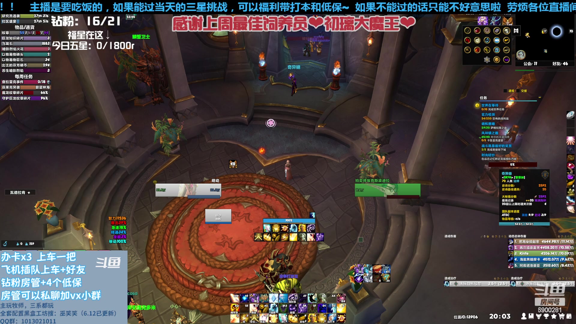 【2023-07-02 19点场】巫笑笑：如何拯救社恐癌晚期！