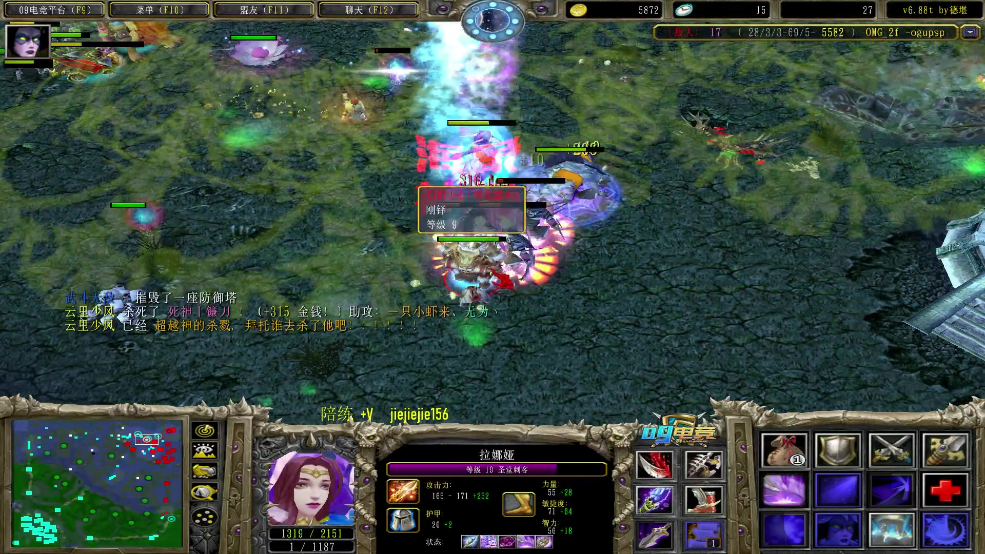 【2023-07-04 13点场】肖璐s：早上好啊，  巅峰赛季