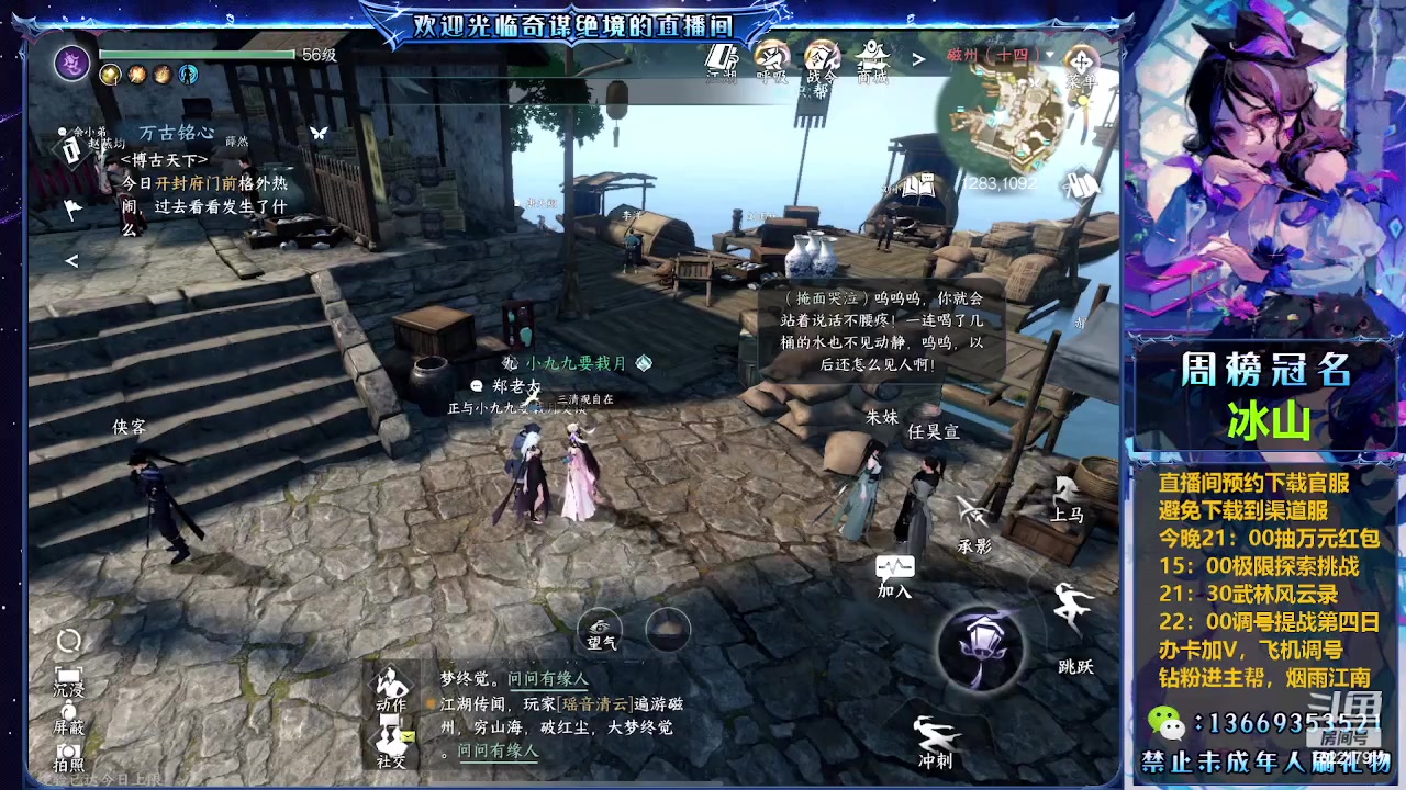 【2023-07-03 17点场】奇谋绝境：【九九】极限探索，限时2小时看进度！