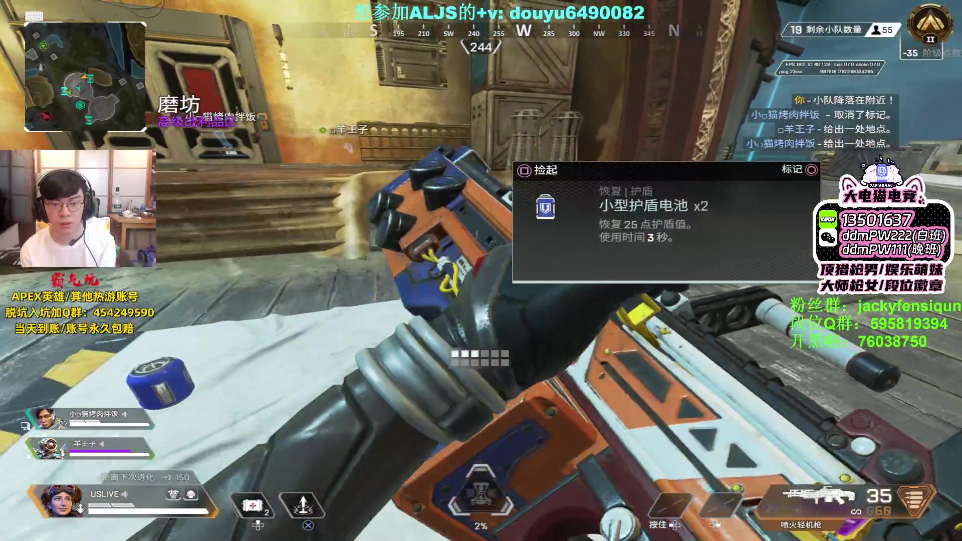 【2023-06-24 17点场】Jackyar：10点日韩对抗赛！