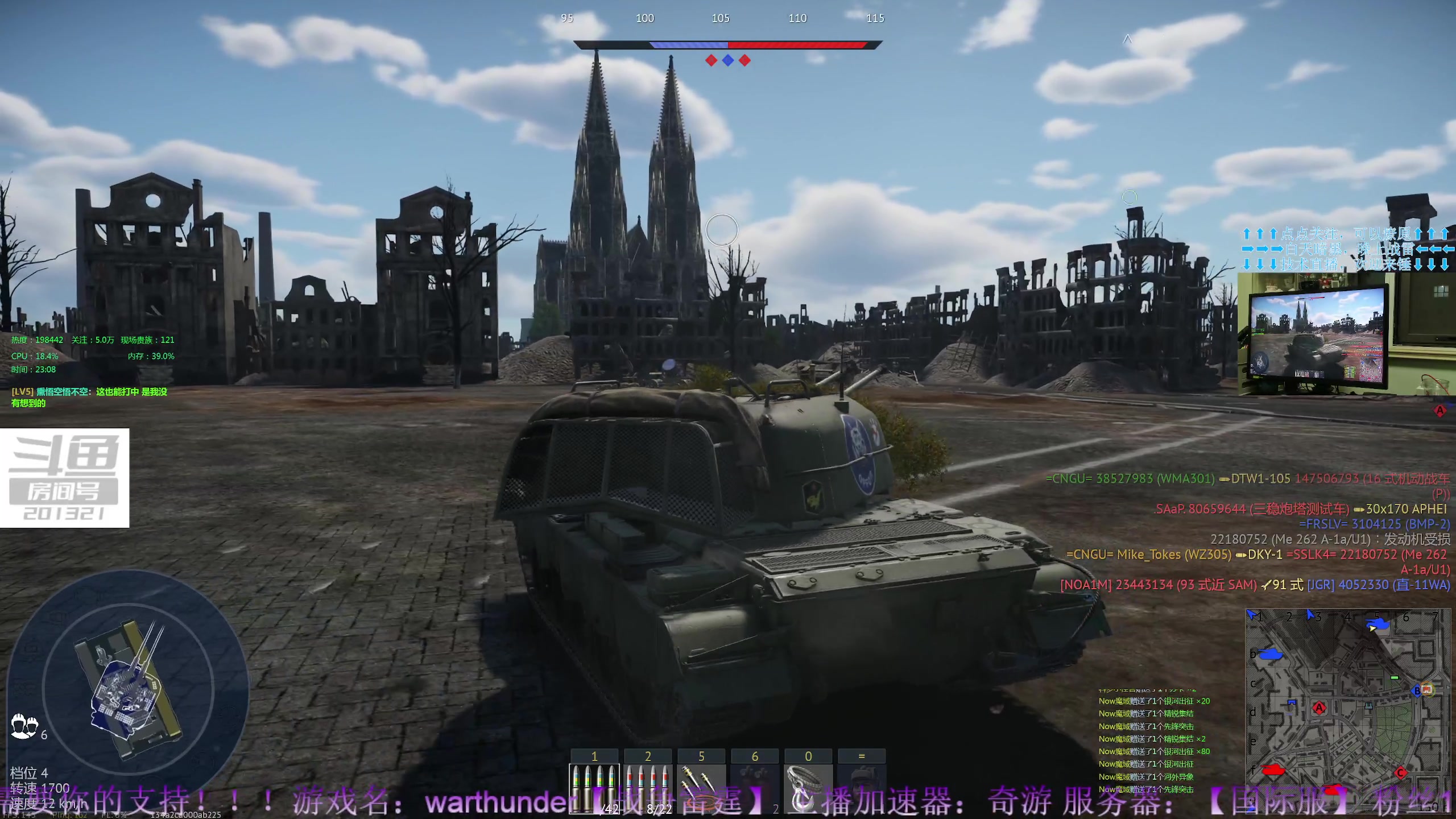 【2023-7-1 22点场】战争雷霆老铁:【战争雷霆】陆空一体仿真军事网游