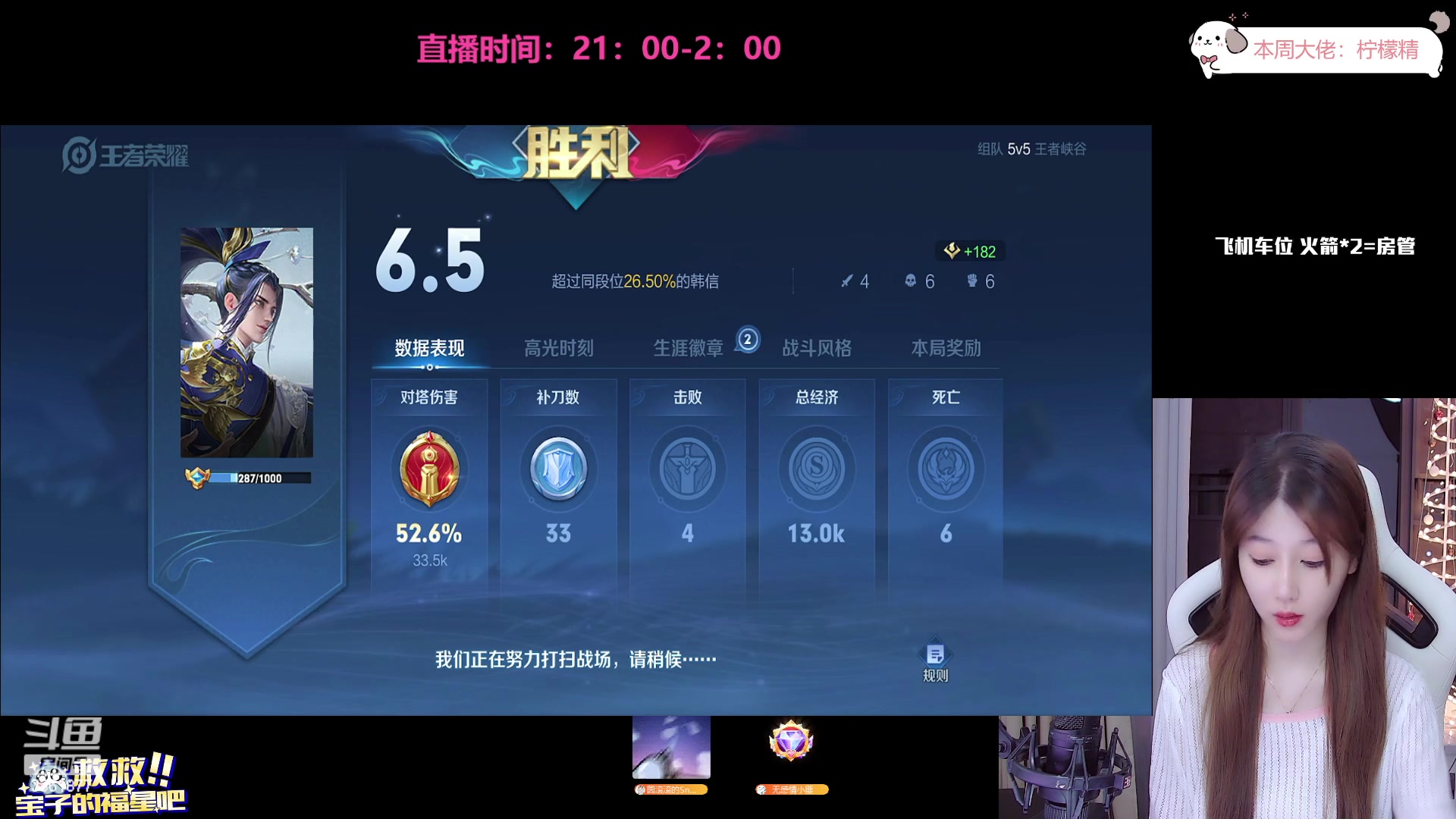 【2023-07-04 00点场】AQ丶果粒：粒：暴打钻石仔！