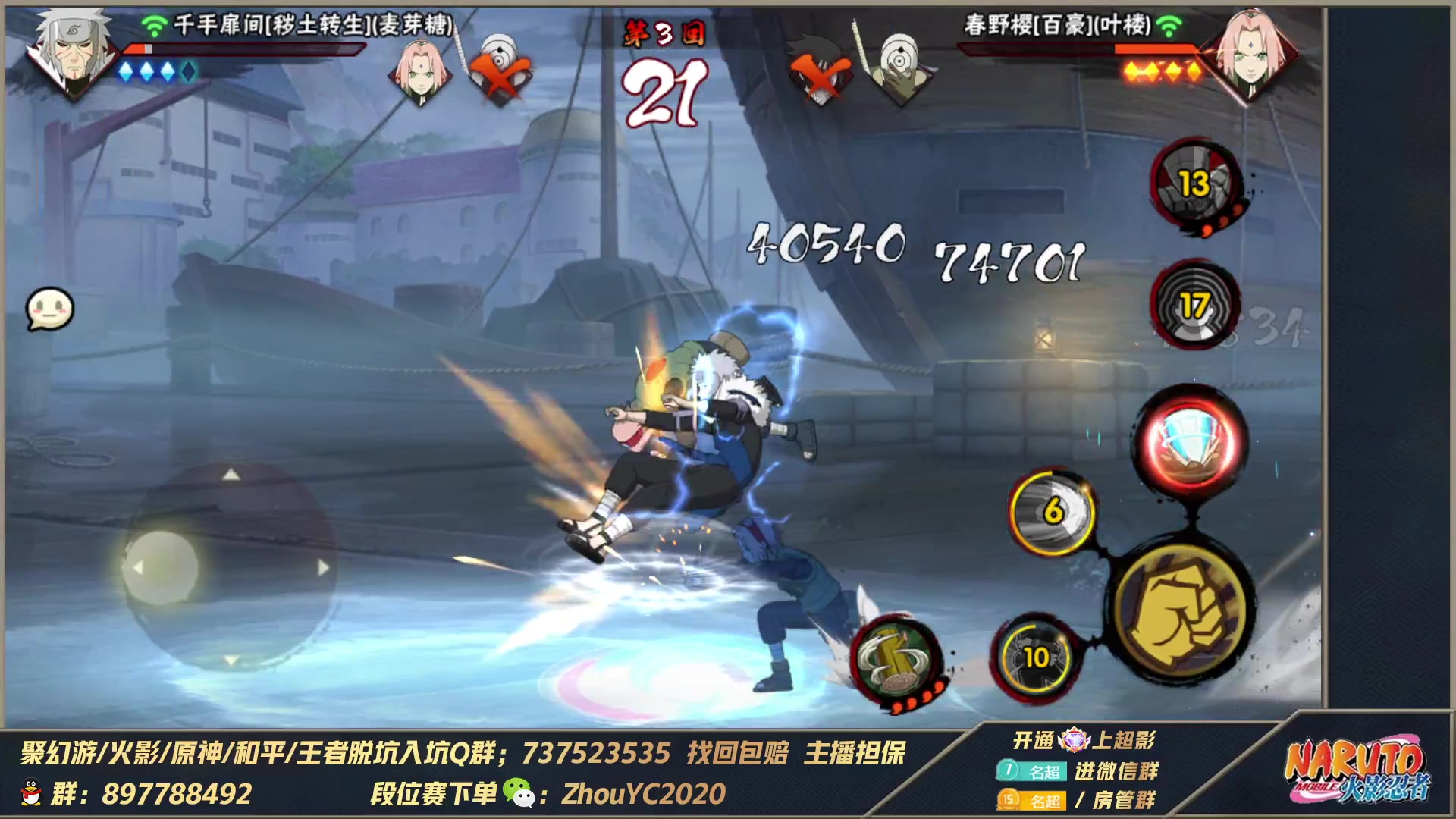 【2023-07-04 00点场】Kurozuka名超：名超：幻神,决斗场