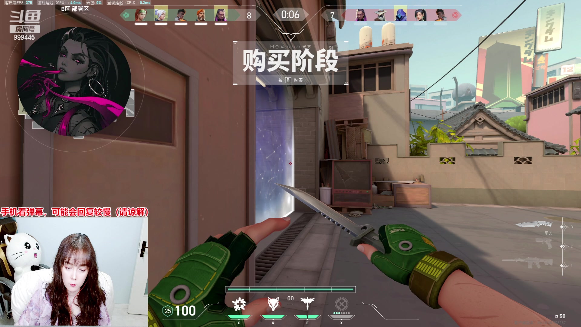 【2023-07-03 20点场】水妹儿呀：钻石超凡单排掉分中！！！