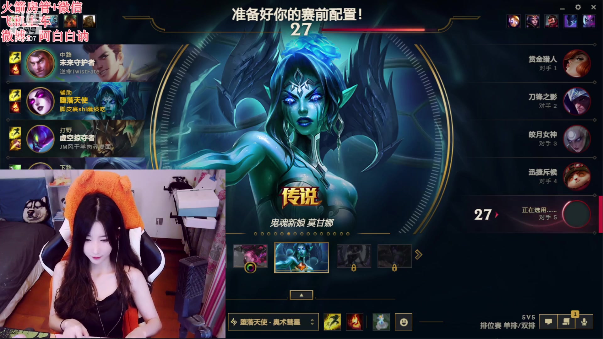 【2023-07-04 18点场】白菇凉：阿白白：玩什么呢？