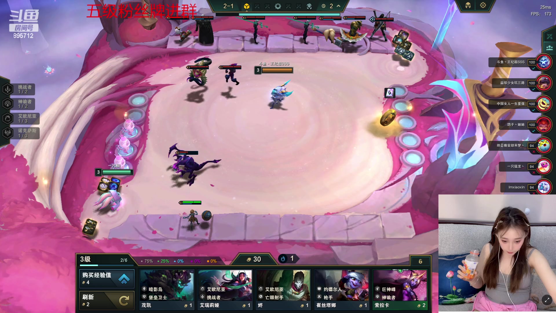 【2023-07-04 02点场】一只蘇l：蘇宝：只属于我们！