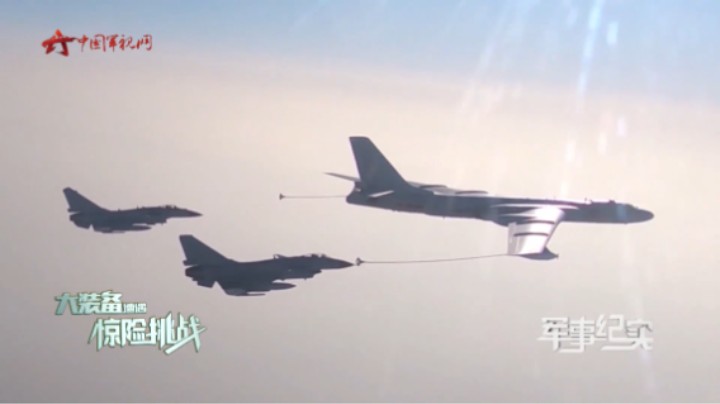 长空之“吻”！近距离感受轰油-6空中加油全过程