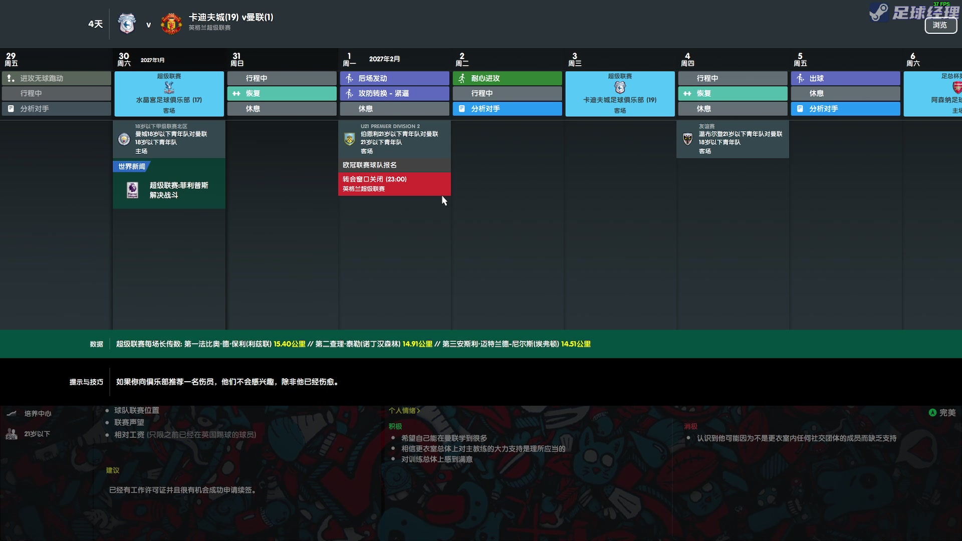 【2023-07-03 22点场】陶可可coco：你小子也太奶了吧