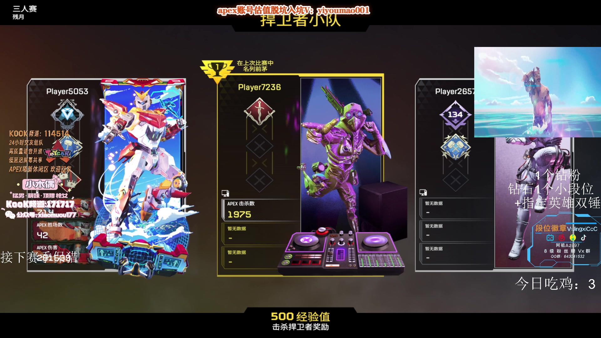 【2023-07-04 13点场】阿祖AZu2tap：大伙来晚了！！！