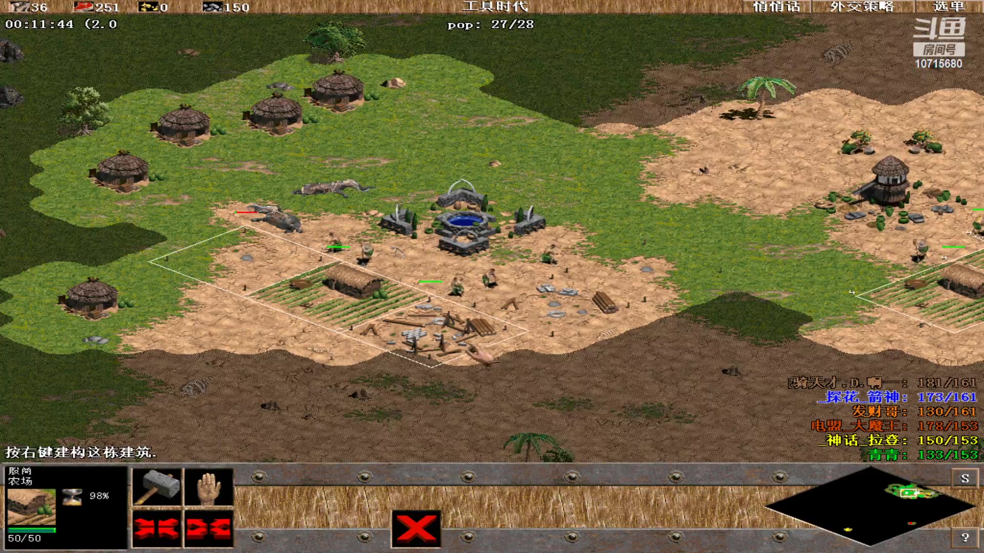 【2023-07-03 20点场】紫云同学706：青青罗马直播间