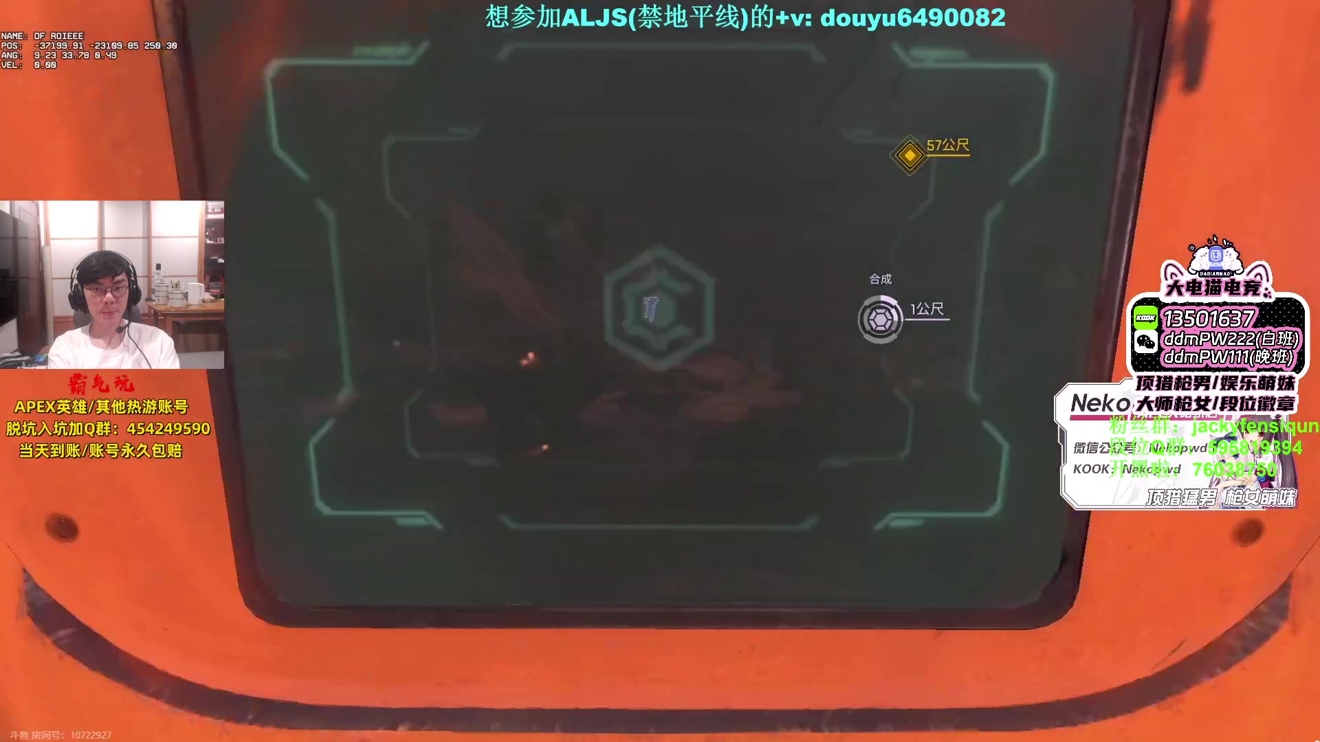 【2023-07-03 23点场】Jackyar：训练赛取消了 现在是滋蹦魅力时刻