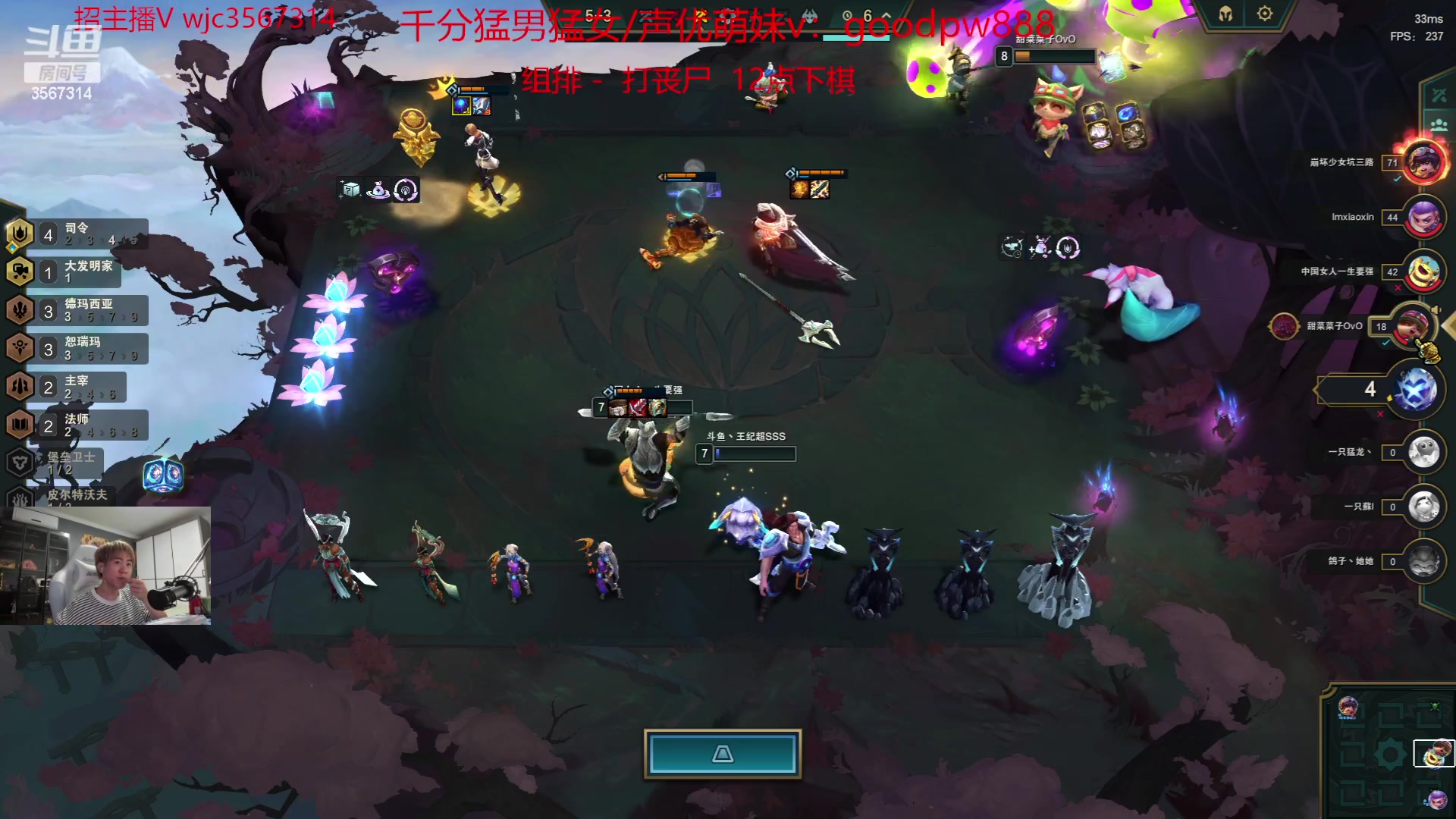 【2023-07-04 02点场】王纪超666：4点准时开播