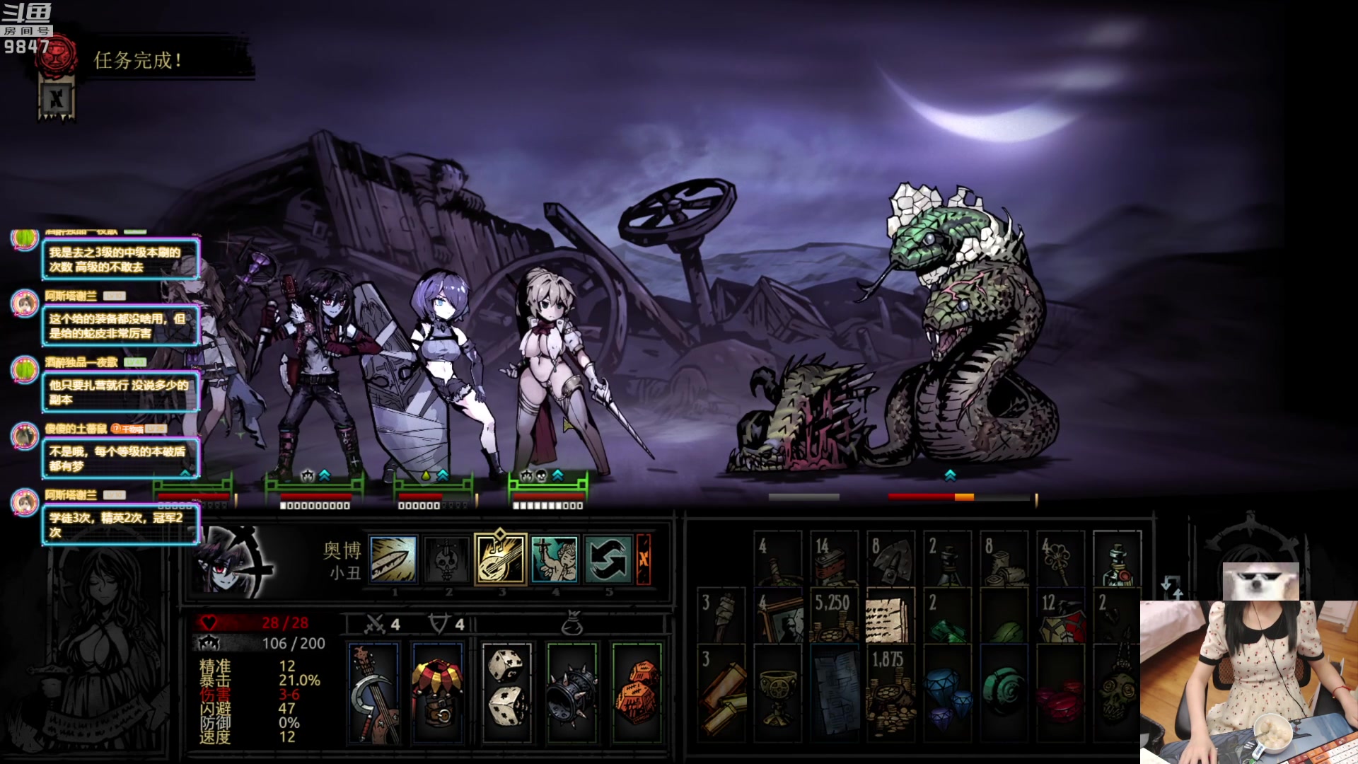 【2023-07-04 20点场】丶干物喵：干物喵❤关爱咸鱼少女