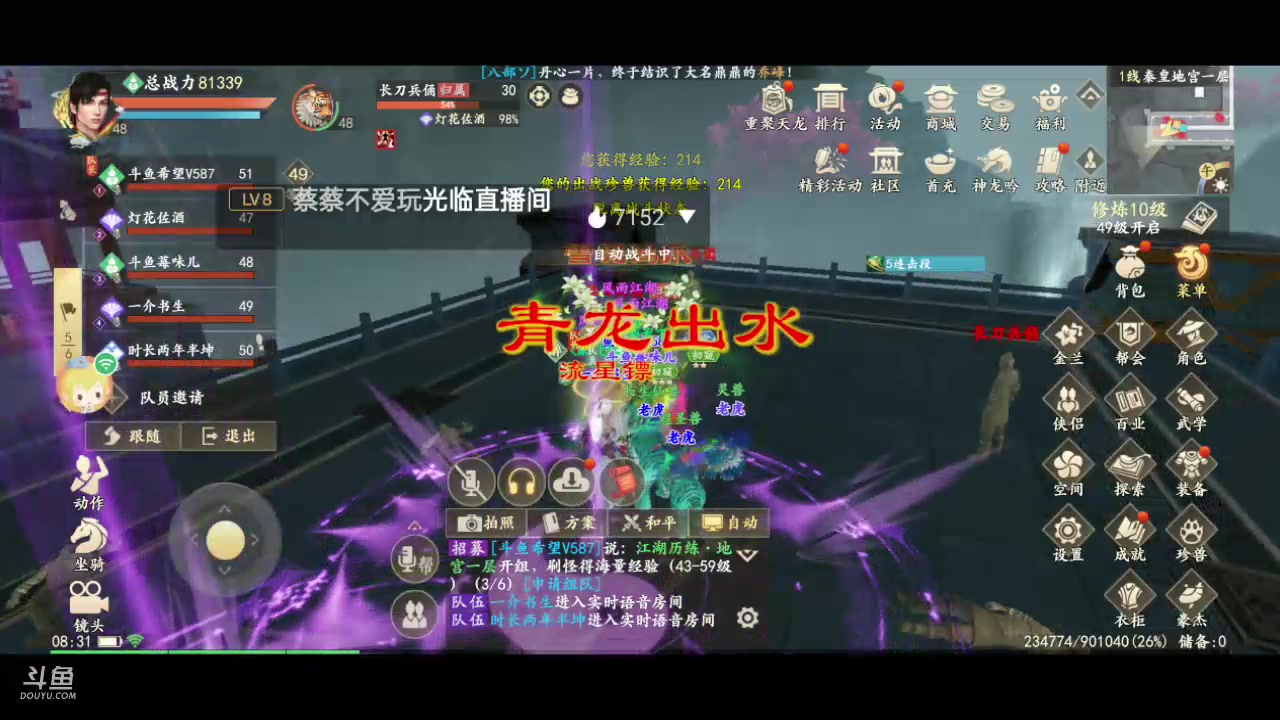 【2023-7-4 7点场】草莓味久:开肝10693145