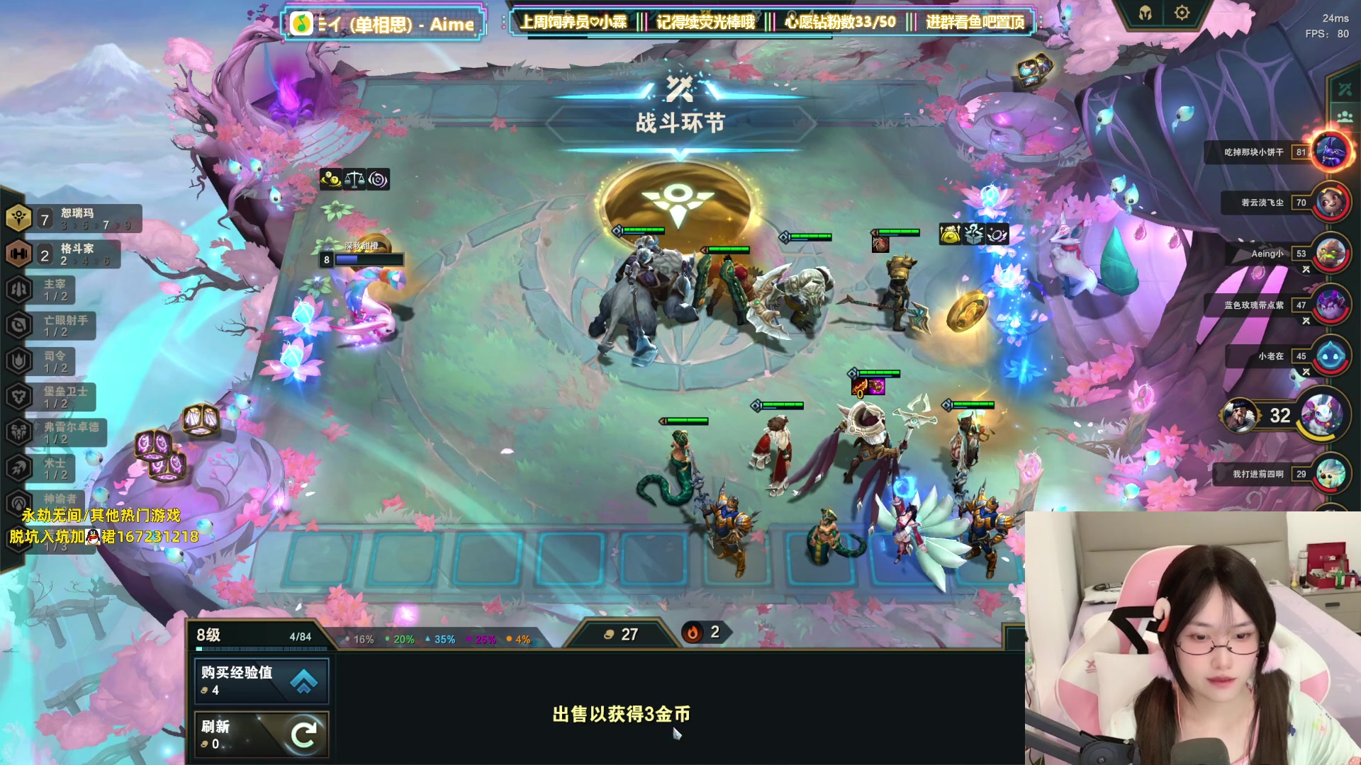 【2023-07-03 13点场】咕噜橙o：【摄像头】只玩恕瑞玛！