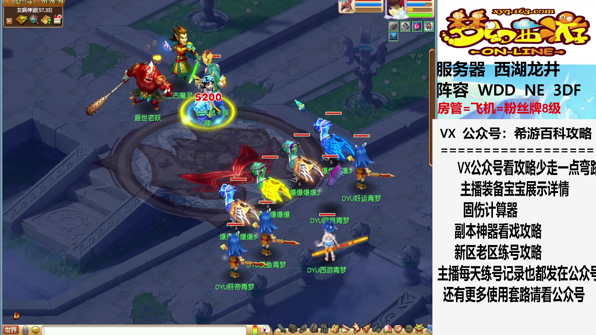 【2023-07-04 19点场】oo冠希oo：看勾人后天中午12点哦，请假一天