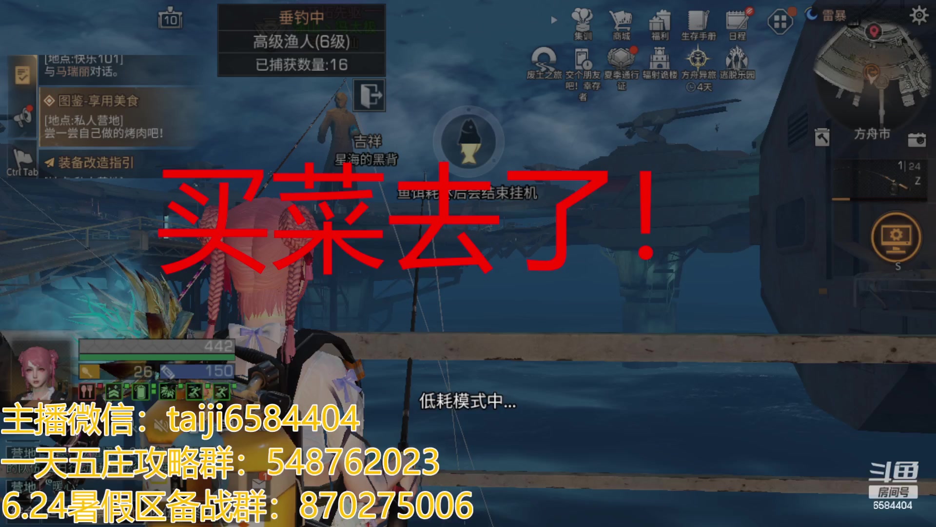 【2023-07-04 15点场】中华田园冯太极：帕丽源懒苟采麻工