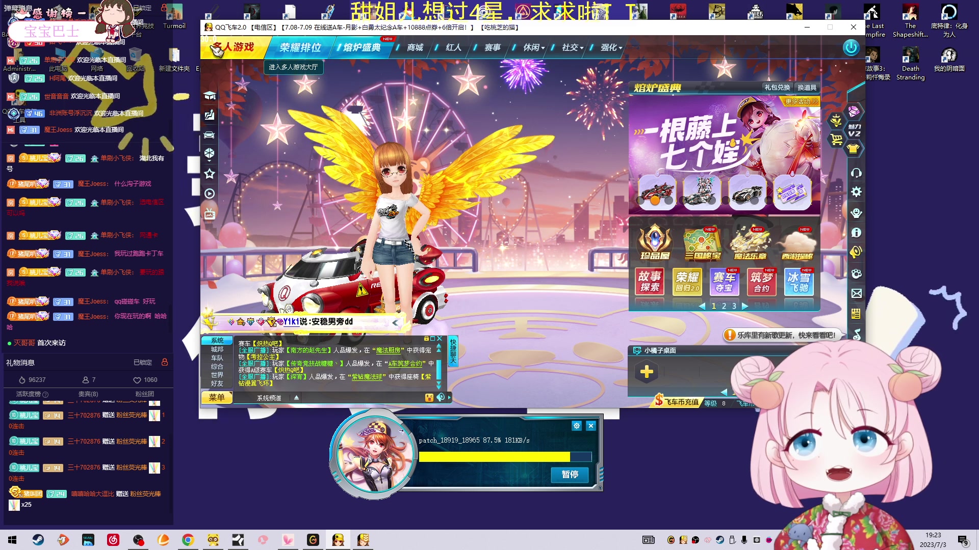 【2023-07-03 18点场】吃桃芝的猫：【小奶团】周一好呀，上班累了就来看看我吧