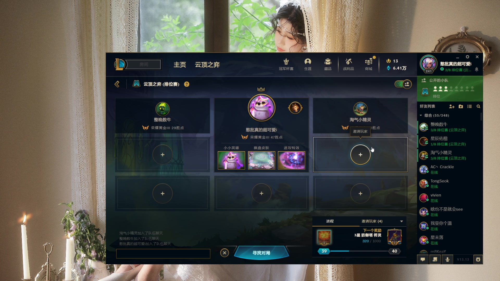 【2023-07-03 21点场】憨批姐姐沫萱：【大姨】燃烧我的cpu@所有人